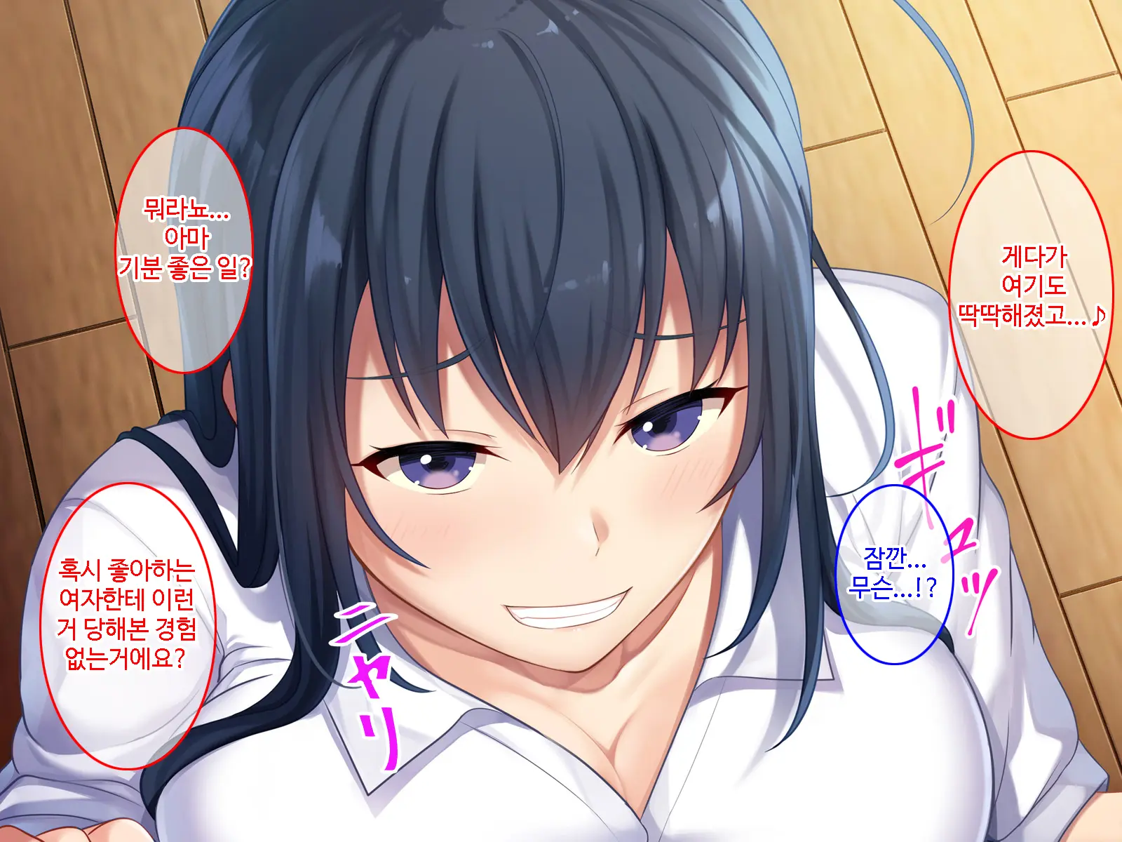 Hatsukoi No Hito No Musumeㅣ첫 사랑의 딸